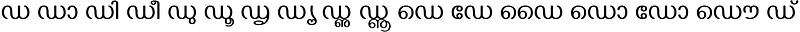 Malayalam Dda Matras