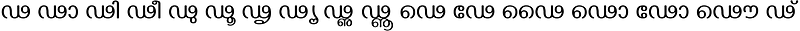 Malayalam Ddha Matras