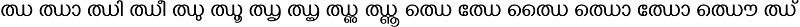 Malayalam Jha Matras