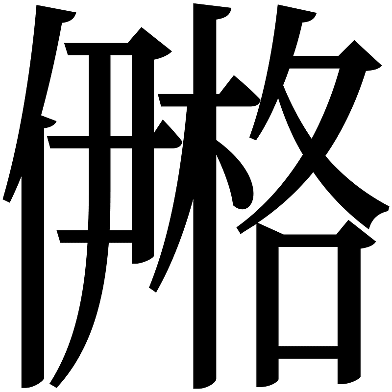 U9fda