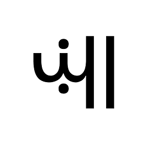 Vai Syllable Dhha