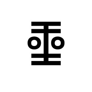 Vai Syllable Een