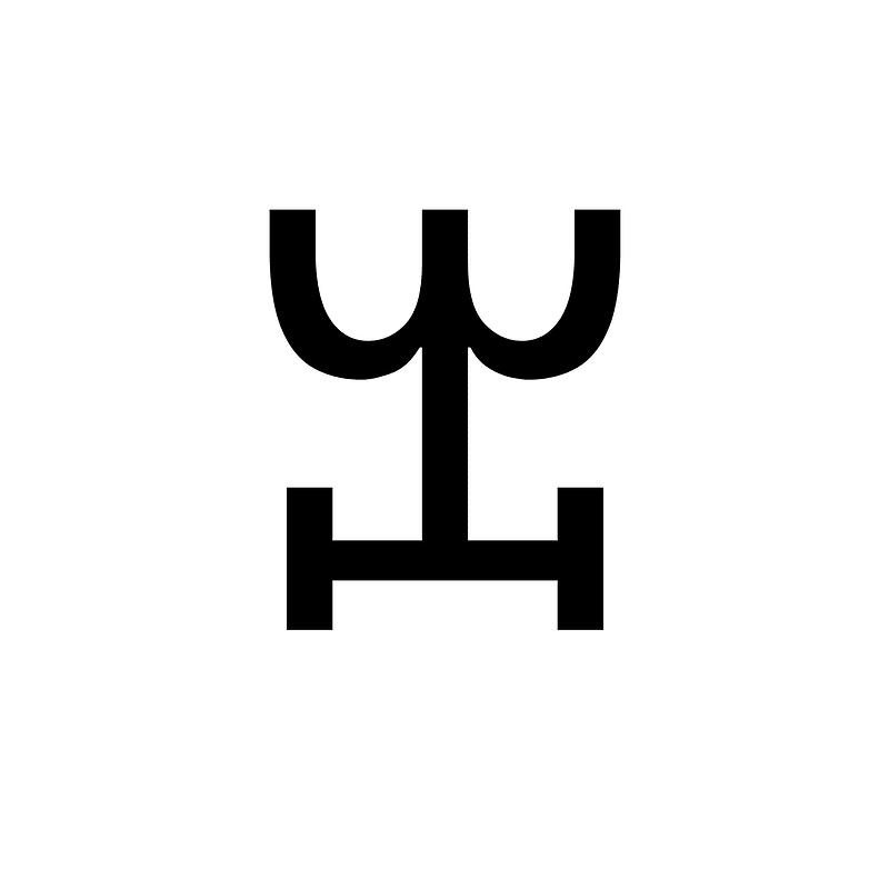 Vai Syllable Gen