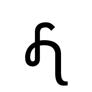 Vithkuqi Capital Letter Bbe