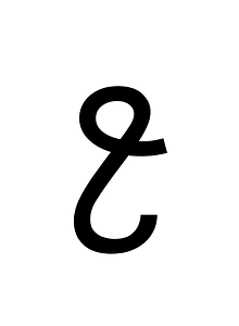 Wancho Letter Da