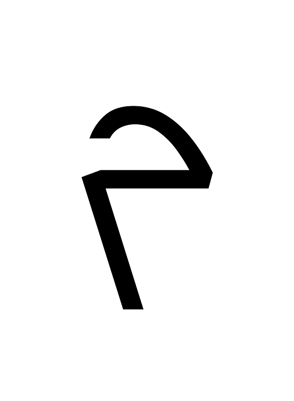 Wancho Letter Ja
