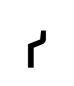 Warang Citi Small Letter Odd