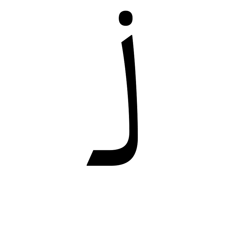 Yezidi Letter Lam With Dot Above