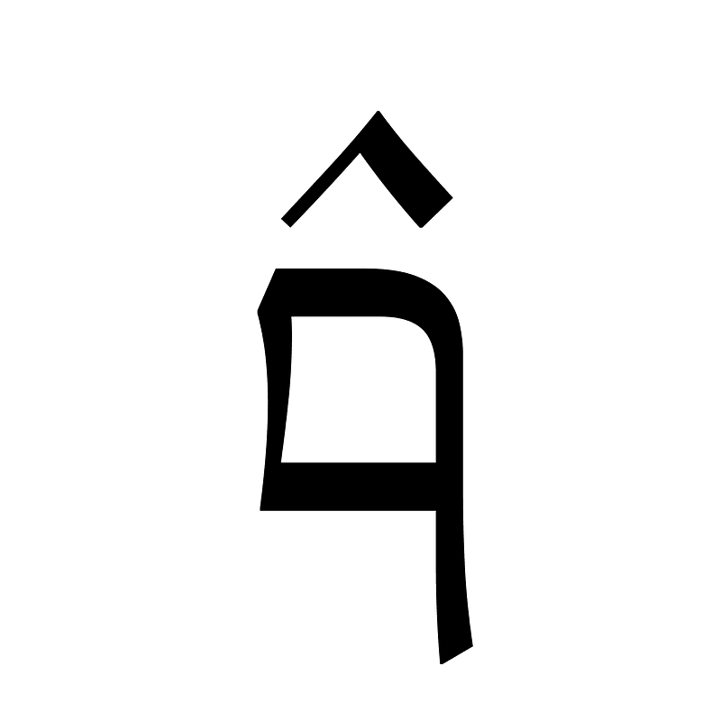 Yezidi Letter Yot With Circumflex Above
