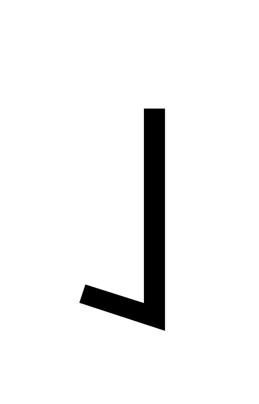 Yi Radical Li