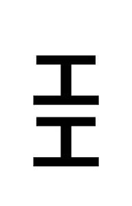 Yi Syllable Bop