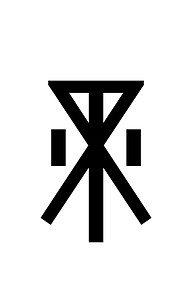 Yi Syllable Chet
