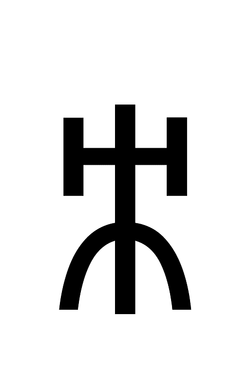 Yi Syllable Ddiep