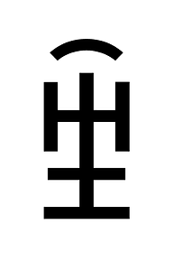 Yi Syllable Ddiex
