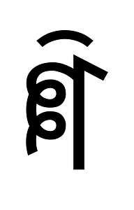 Yi Syllable Ggiex
