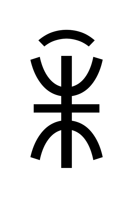 Yi Syllable Hmix