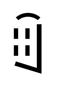 Yi Syllable Hmux