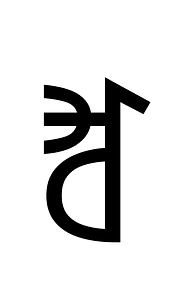 Yi Syllable Jjip