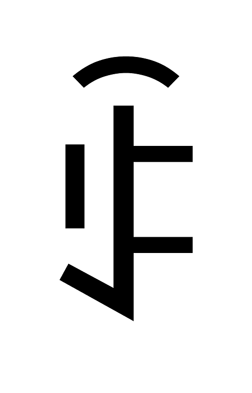 Yi Syllable Murx