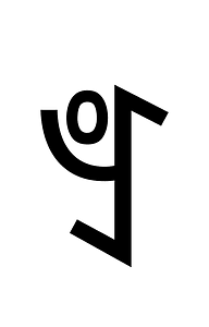 Yi Syllable Ndep