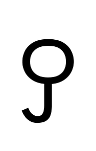 Yi Syllable Nrur