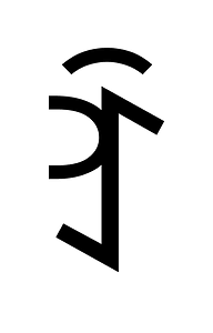Yi Syllable Nuox