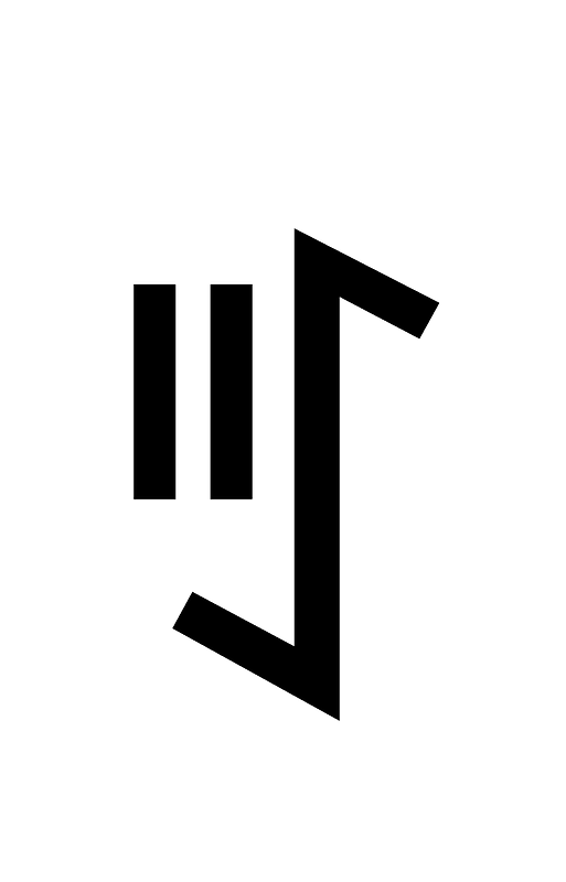 Yi Syllable Nut