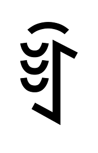 Yi Syllable Nux