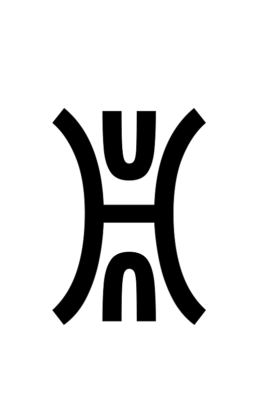 Yi Syllable Nyiet