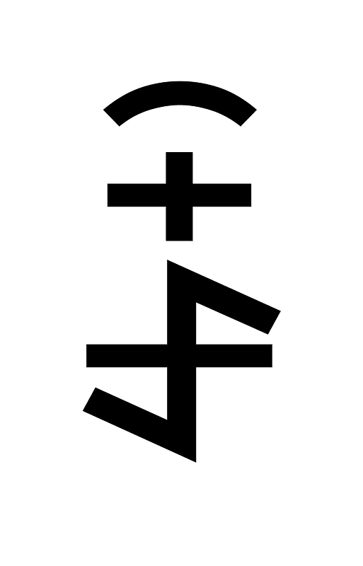 Yi Syllable Nzax