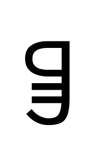 Yi Syllable Quot