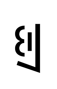 Yi Syllable Qup