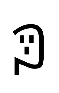 Yi Syllable Rrop