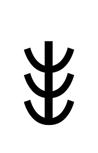Yi Syllable Shut