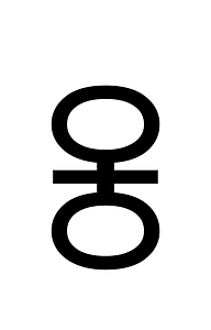 Yi Syllable Ssap