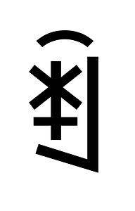 Yi Syllable Tex