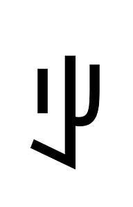Yi Syllable Viet