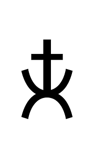 Yi Syllable Zzop