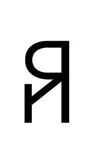 Yi Syllable Zzyp