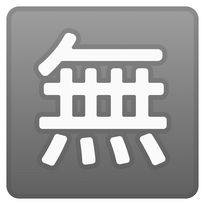 Noto Emoji Pie 1F21a