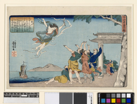 Toei Dong Yong (Toei), Utagawa Kuniyoshi, 1844-1846 (c.)