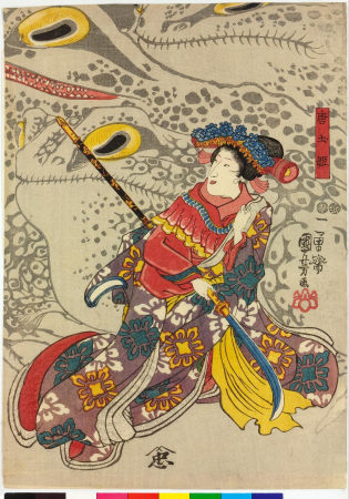 Triptych print, Utagawa Kuniyoshi, 1847 7th lunar month