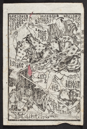 The Sumida River in Colors of Spring (image 12 of 48), Utagawa Kunisada II, 1862