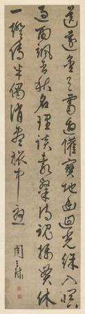 "The Five-Law Axis in Zhou Tianqiu's Cursive Script", Zhou Tianqiu