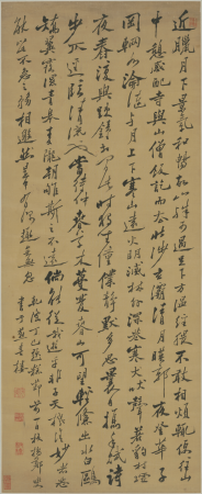 "Zheng Xie's Running Script Poetry Scroll", Zheng Xie