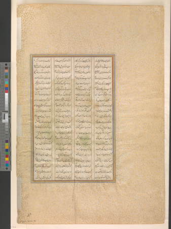 "The Final Joust of the Rooks: Gudarz Versus Piran", Folio 346r from the Shahnama (Book of Kings) of Shah Tahmasp, Āqā Mīrak, circa 1525–30