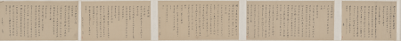 "Dong Qichang's Handwritten Notes", Dong Qichang