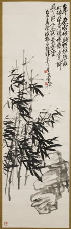 Bamboo and Rock after Zheng Xie, Wu Chang-shuo, 1919