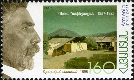 Gevork Bashindzhagian 2007 Armenian stamp, Gevorg Bashinjaghian