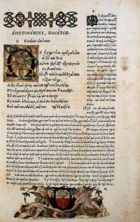 Dürer - Two Putti with the Coats of Arms of Willibald Pirckheimer, and Initial Omega, Miniatures in an Incunabulum Aristophanes, Comoediae Novem, Venice (Aldus Manutius) 1498 (editio princeps), MB 1940B 3 (PK), Albrecht Dürer